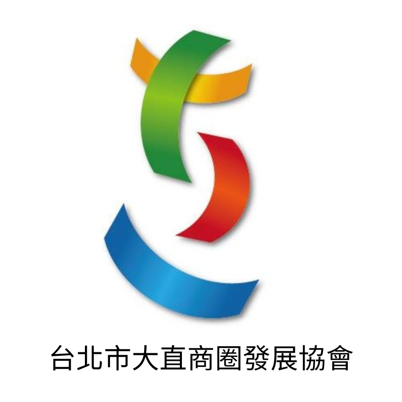 台北市大直商圈發展協會